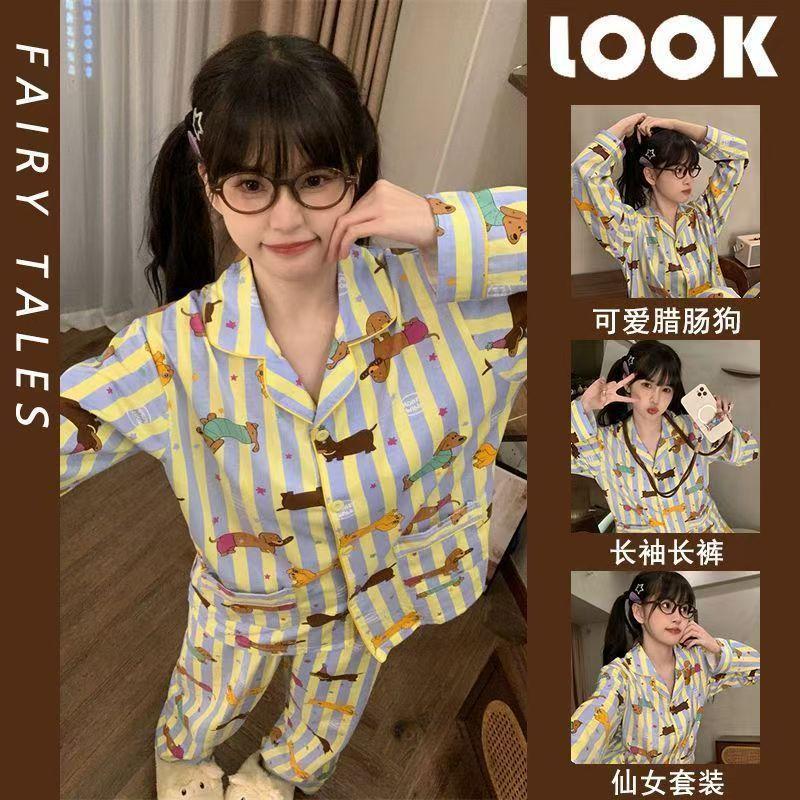 Korean version of blue leopard print Kitty cat pajamas women's spring and autumn long-sleeved trousers ins style suit beautiful girl loungewear