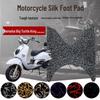 Big Turtle King Electric Motorcycle Non-Slip, Rainproof Foot Pad Silk Ring