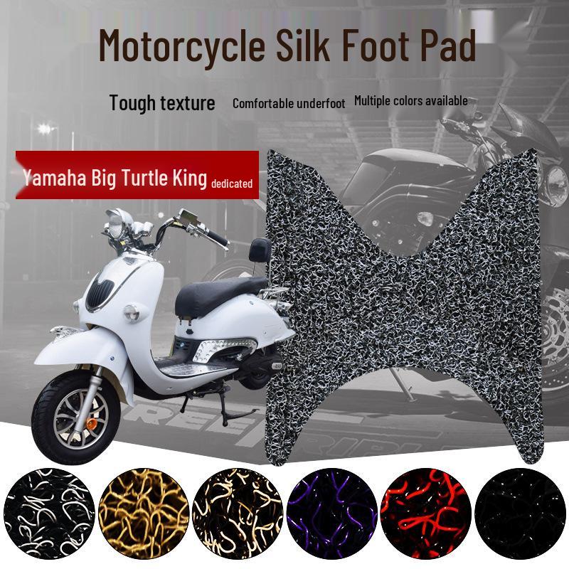 Big Turtle King Electric Motorcycle Non-Slip, Rainproof Foot Pad Silk Ring