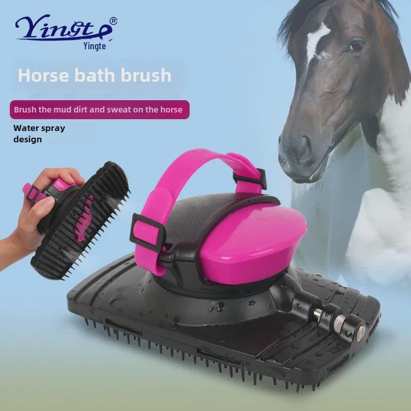 Equestrian Water Spray & Massage Brush: Versatile Horse & Pet Bathing Tool