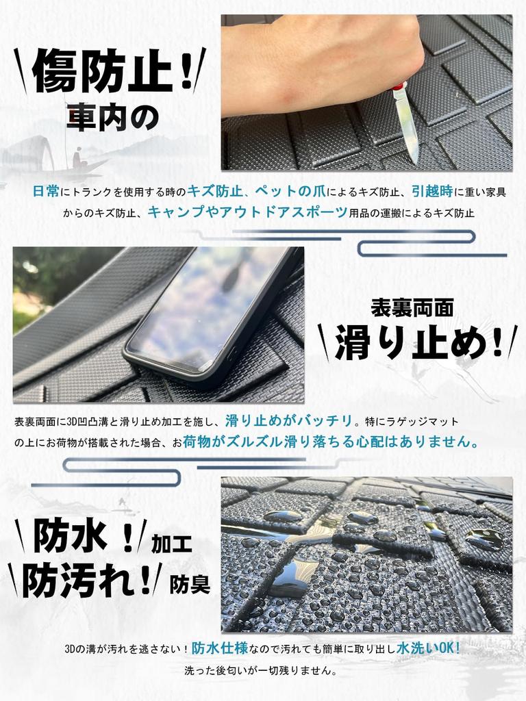 Ruiya Folding Luggage Mat for the New Toyota Sienta Features a 3D Luggage and TPE Easy To and Trunk Custom and New Sienta 10 Series (10 Series),