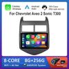 For Chevrolet Aveo 2 Sonic T300 Car Radio Multimedia Player Android System Carplay WiFi Navigation GPS 4G Touch Screen Bluetooth