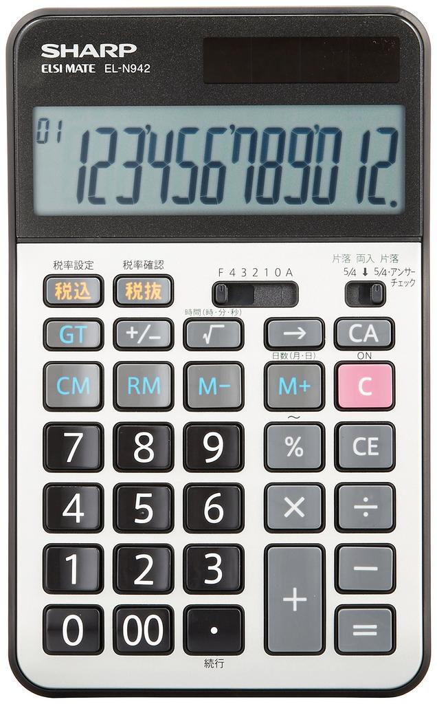 Sharp Practical Calculator Nice Size Type EL-N942X