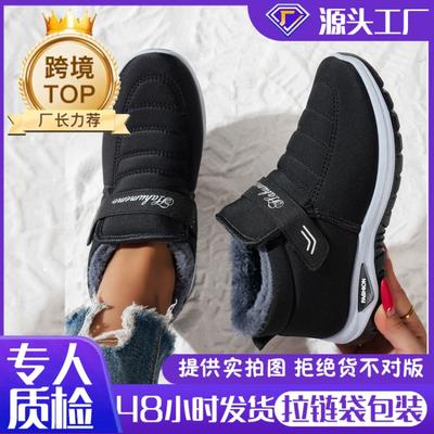 Хлопковая обувь женская зимняя новая бархатная утолщенная пара сноубутсы для улицы для ходьбы теплые короткие ботинки женские