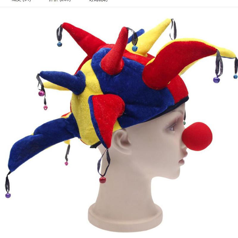 Cosplay Fancy Clown Hat Creative Adult Children Clown Hat Carnival Party Accessories Clown Decorative Hat Dance Dress Up Props