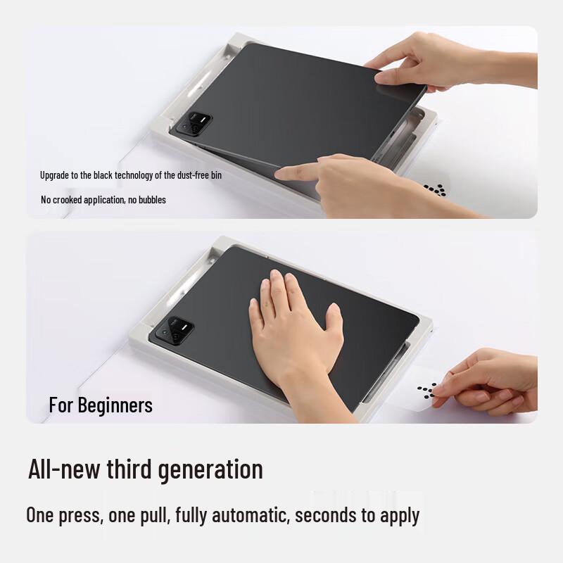 Защитное стекло Flash Magic для экрана Xiaomi Pad
