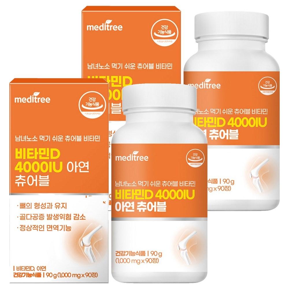 Meditree Chewable Vitamin D 4000IU Zinc 90g 90 Tablets 2 pcs
