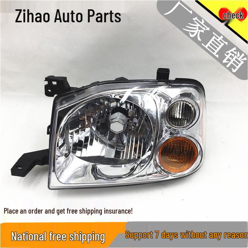 Zhengzhou Paladin Headlight Assembly: Original High/Low Beam for New and Old Models