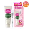 CKD Retino Collagen 300 Подтягивающий Glow Крем-маска 80 мл Набор (+Кисть)