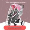 Universal Baby Stroller Rain, Wind, and Dust Cover