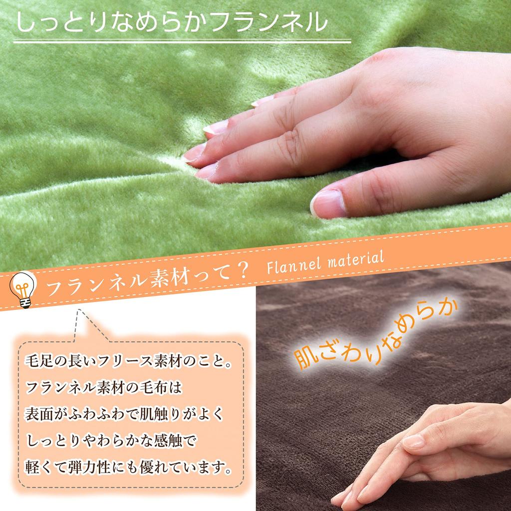 Lifejoy Electric Blanket Made In Japan 140 X 80cm Mocha Washable Flannel Energy Saving Fluffy JCA552M