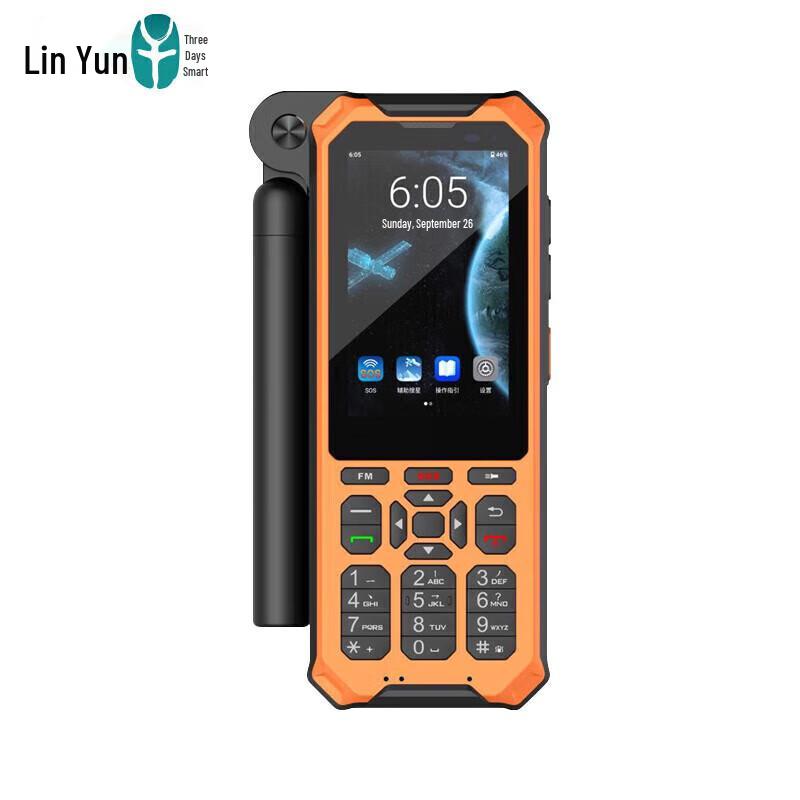 Linyun Tiantong-1 Satellite Communication Devices (CN version)