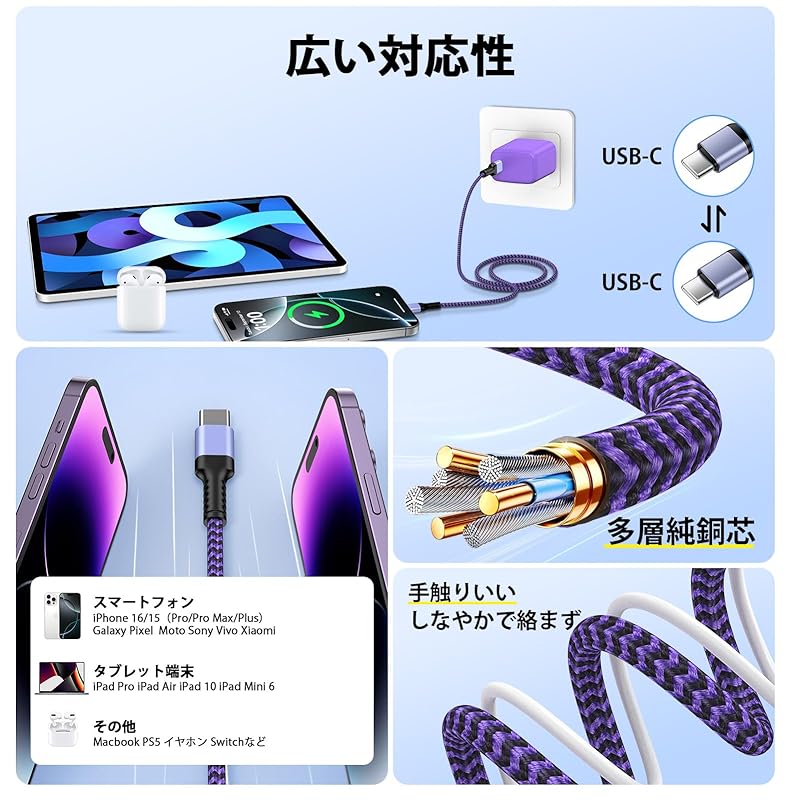 Кабель USB-C Bioonis, оригинальный, 0,9 м, PD30W/3A, тип C, быстрая зарядка, нейлоновый, вязанный, кабель для зарядки iPhone 16, тип C, предотвращение отключения, передача данных