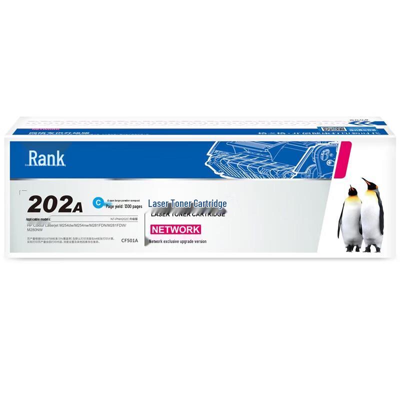 G&G Compatible HP 202A Toner Cartridge