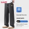 Baleno Men's Loose Fit Straight-Leg Casual Pants