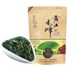 Chinese Huangshan Maofeng Tea Yellow Mountain Fresh Mao Feng Green Tea 250g