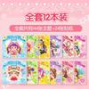 12book Princess Dress Up Stickers Book Makeup Fashion Show Children DIY Handmade Enlightenment Puzzle Cartoon Stickers