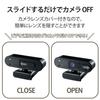 ELECOM Full HD 1080p Privacy Tripod Black UCAM-C820ABBK Webcam, 30FPS, 2MP, Autofocus, Built-in Microphone, Shutter, 1/4-inch Mount, 1.5m Cable,