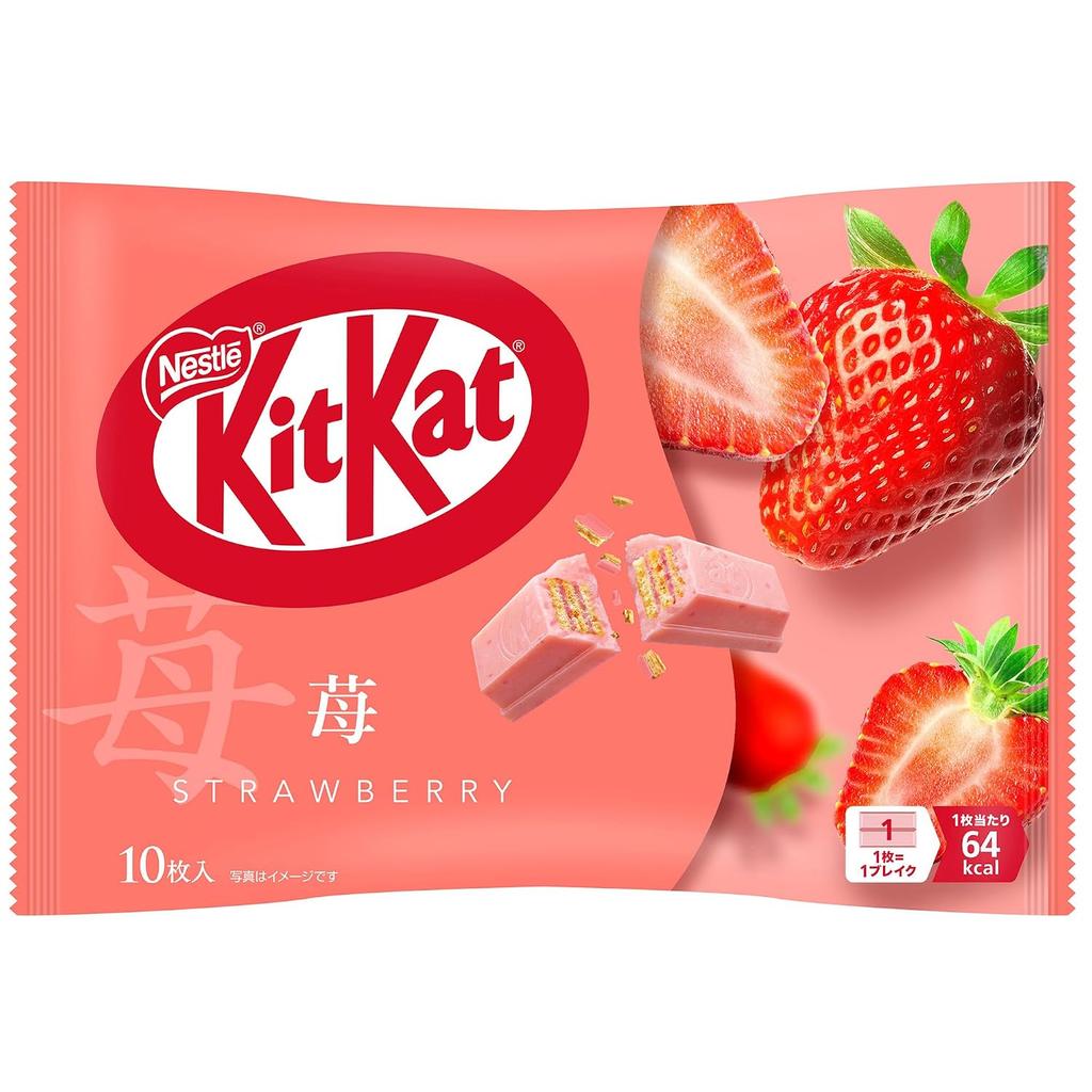 Large Capacity KitKat Strawberry 10 pieces 12 bags Candy Chocolate Individually Wrapped