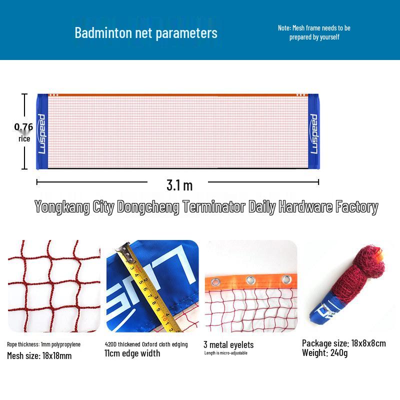 Портативная стойка для бадминтонной и теннисной сетки Luspeed