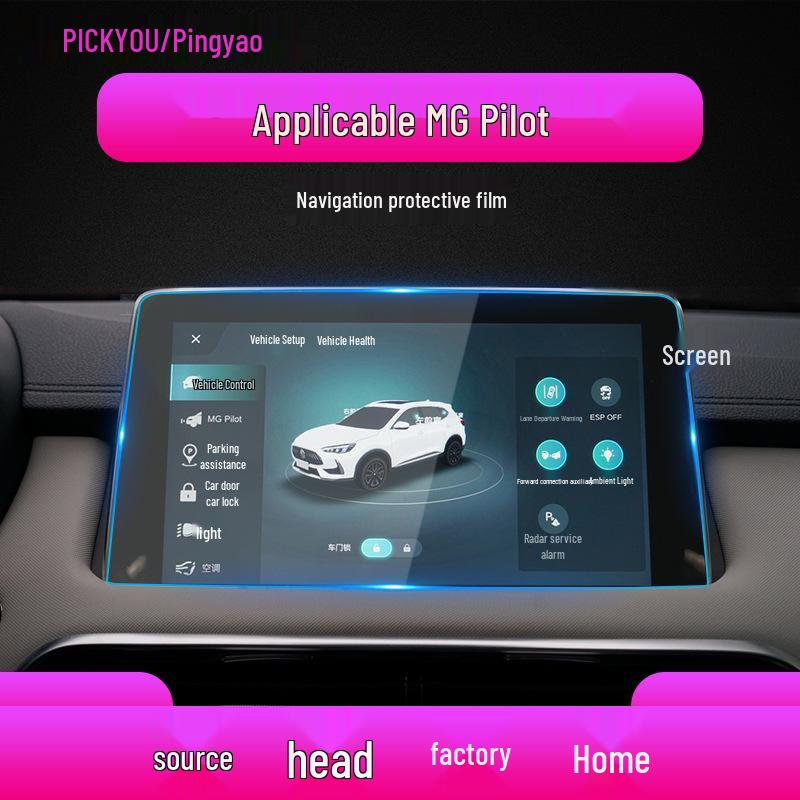 MG HS Navigation Screen Blue Light Protection Film - 21MG Pilot Control Modification.