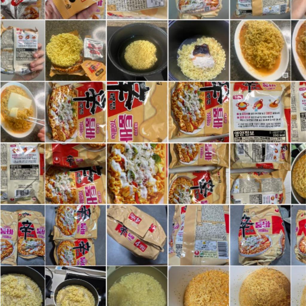 [Nongshim] Shin Ramyun Toomba 4p