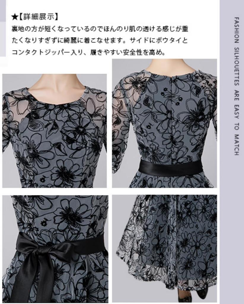 MATSUMIZUYU Платье женское с цветочным принтом, идеально для вечеринки и по размеру, на подкладке, А-силуэта, длинное, элегантное, формальное, с высокой талией, рукава 3/4, с лентой,