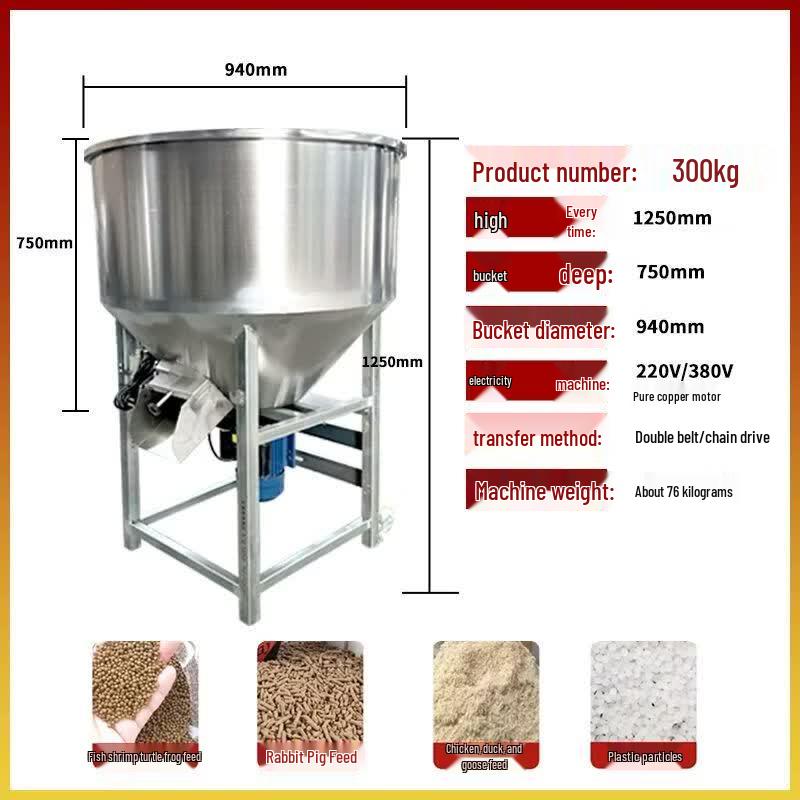 Qiuqiao Stainless Steel Feed Mixer