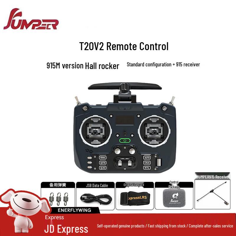 JumperRC T20/T20S V2 ELRS Drone Remote Controller (CN version)