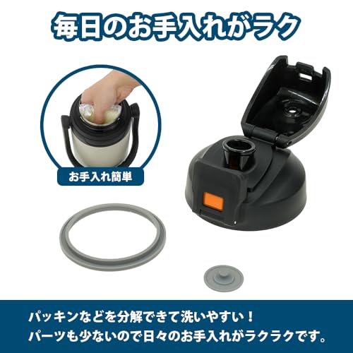 FREEAP Insulated Water Bottle, Large Capacity, 2.5 Liters, Sports Jug, Wide Diameter, Easy To Wash, Outdoor K-10885 (Greige)