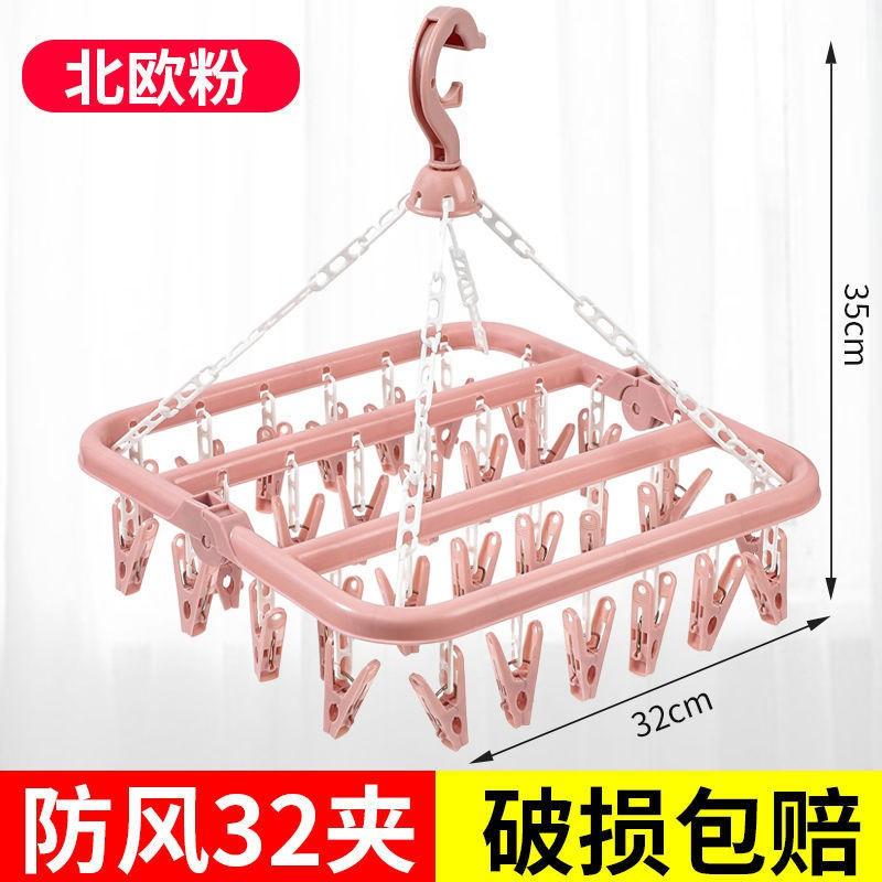Multi-Functional Heavy-Duty Plastic Clothes Drying Rack With 12-32 Clips Socks Underwear Towels Indoor Outdoor Use