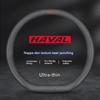 Автомобильная замшевая кожаная оплетка руля для Haval H6 Jolion H3 H2 F7 X H9 H5 M4 Great Wall Poer GWM Автоаксессуары противоскользящая