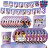K&Katseye Birthday Party Supplies For Kpop Decor Girl Fans Plate Cup Napkin Topper Balloon Party Decoration Baby Shower Gift