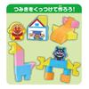 AGATSUMA Anpanman Bathtime Toy! Soft and Comfortable (Ages 1.5 and Up)