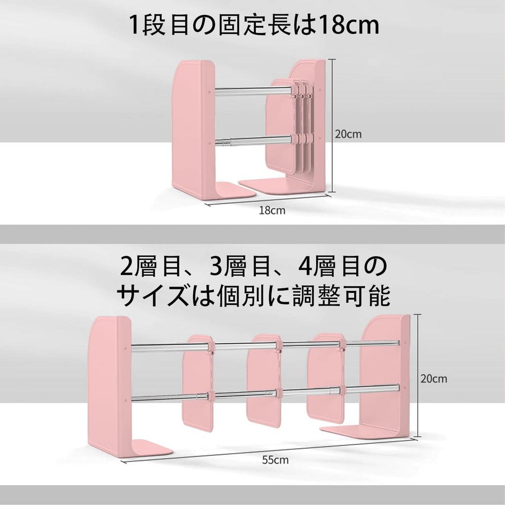 MAHOUYA Книга Настольный Бесплатный Большой Расширяемый Настольный Офисный для Офиса 4 Книгодержателя, Подставка, Полка, Металл, Установка, Вместимость, Хранение,