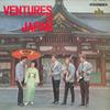 LP Record VENTURES - Ventures In Japan LP7270 LIBERTY 1965 Japan Rock Used