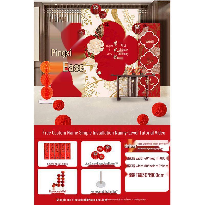 Набор доски и украшений в китайском стиле для первого дня рождения ребенка для гостиной
