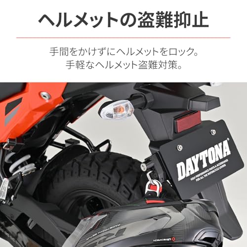Замок шлема Daytona, Левый держатель шлема для номерного знака мотоцикла, Тип ключа, 49625