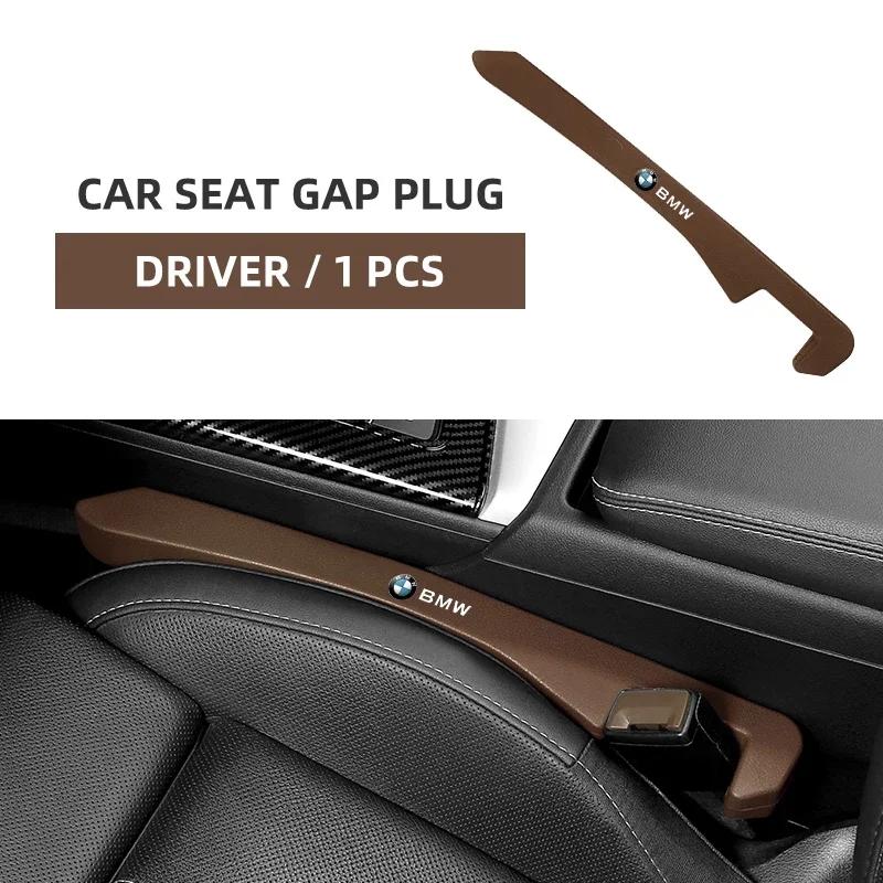 CCI1 1PCS Car Seat Gap Leak-proof Storage Plug Strip For BMW M M3 M5 F10 F30 F20 E28 E30 E34 E36 E39 E46 E91 Performance X1 X2 X5