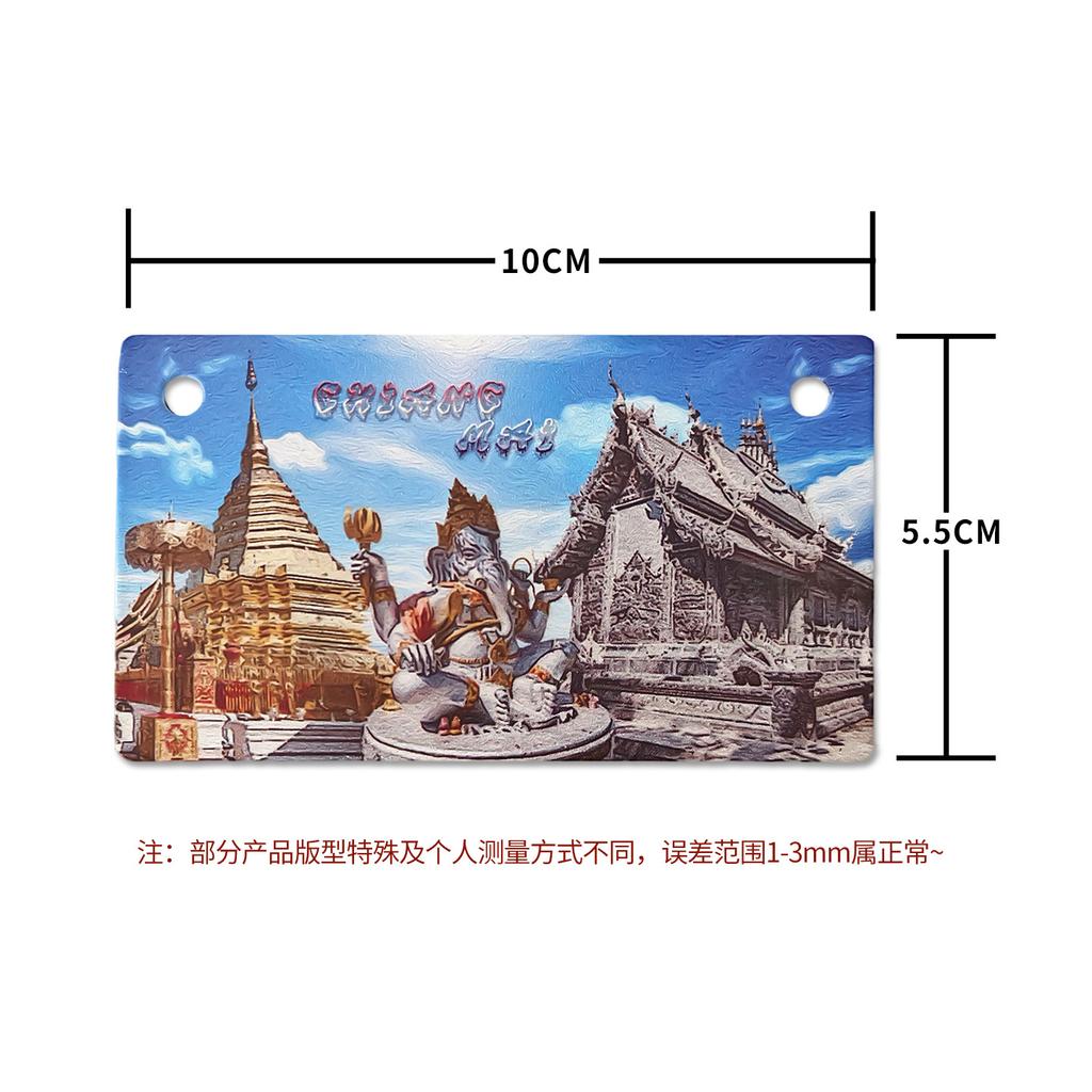 World Travel Souvenir Fridge Magnets, Metal Craft Refrigerator Magnet, Home Decor, Trip Collectible