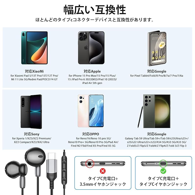 ASKUBSKU Type C earphones wired with microphone magnetic design Compatible iPhone 16 pro max plus Compatible Google Pixel 7a 8 6 Pro Type-C earphones
