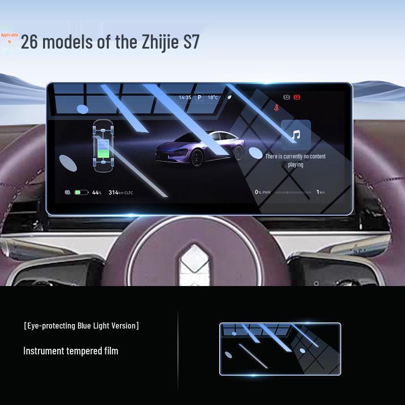 Защитное стекло для экрана Luxeed S7/R7 (26 моделей) - Обновление интерьера экрана навигации.