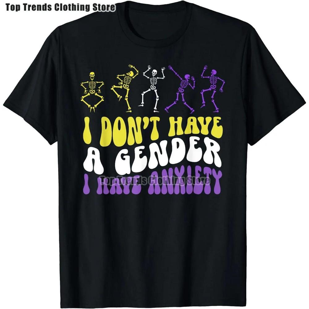 Скелет пьет кофе ЛГБТ-Q Пансексуальная гордость Пан флаг футболка