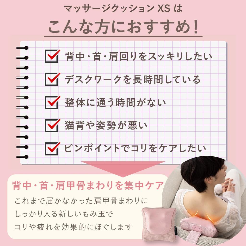 Массажное устройство ATEX, массажная подушка для талии, плеч, лопаток, XS, черная, мини, легкая, компактная, подарочная, AX-HC230bk