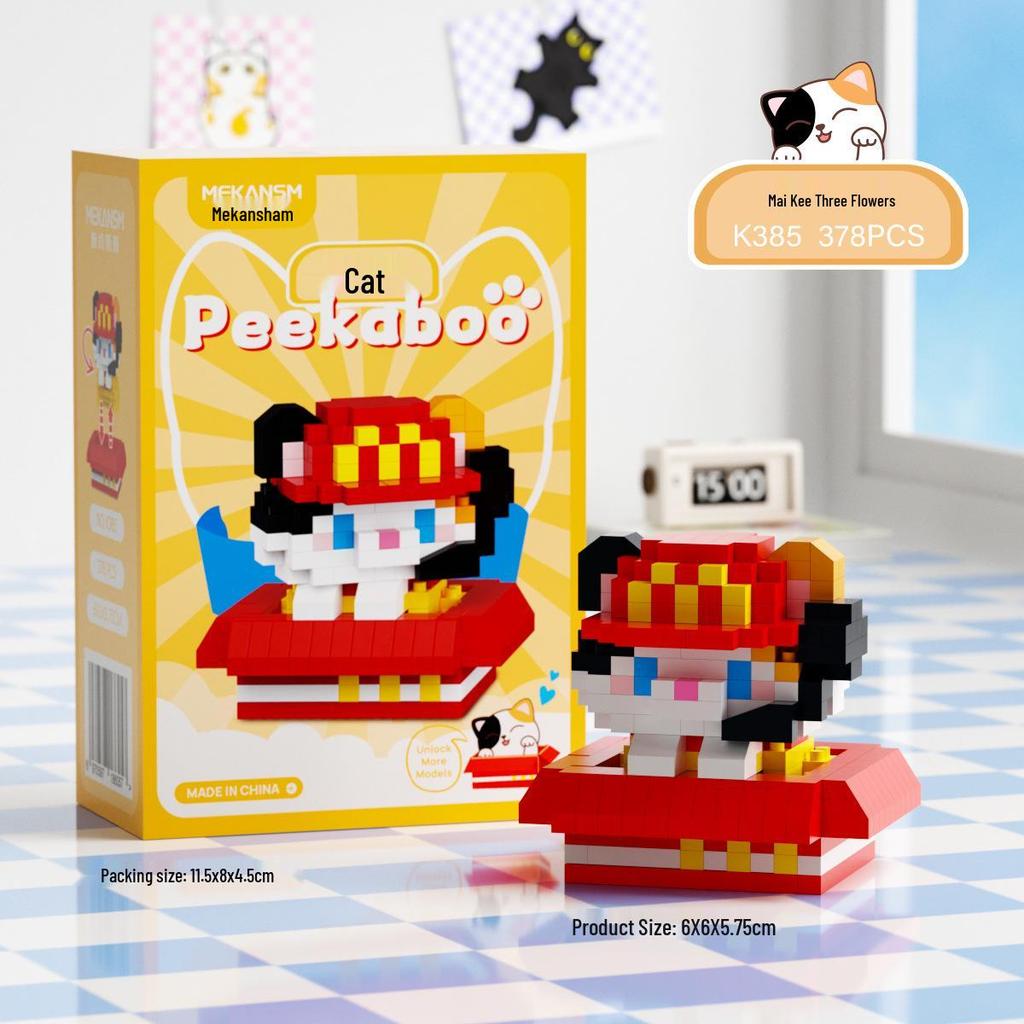 Meow Wang Star Hide-and-Seek Building Blocks for Kids - LEGO-Compatible Toy Ornaments, Ideal Children's Gift for June 1st