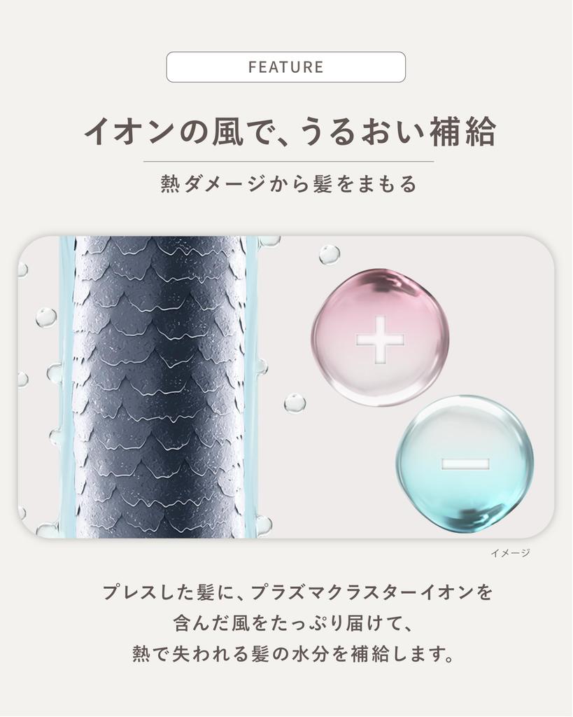 Sharp Straight Hair Iron IB-S8000-B, Plasmacluster Beauty, Diamond Coating, International Compatible, Midnight Black