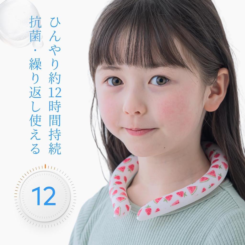 Охлаждающее кольцо для шеи для детей, охлаждающее кольцо для взрослых, охлаждающее кольцо для шеи, товары для детей, девочек и мальчиков, охлаждающее кольцо для шеи, профилактика теплового удара, профилактика тепла, холодная прохлада