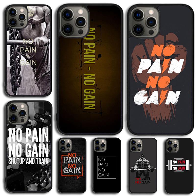 No Pain No Gain Training Phone Case For iPhone 17 Air 13 12 14 15 16 Cover For Apple Pro Max Plus Coque