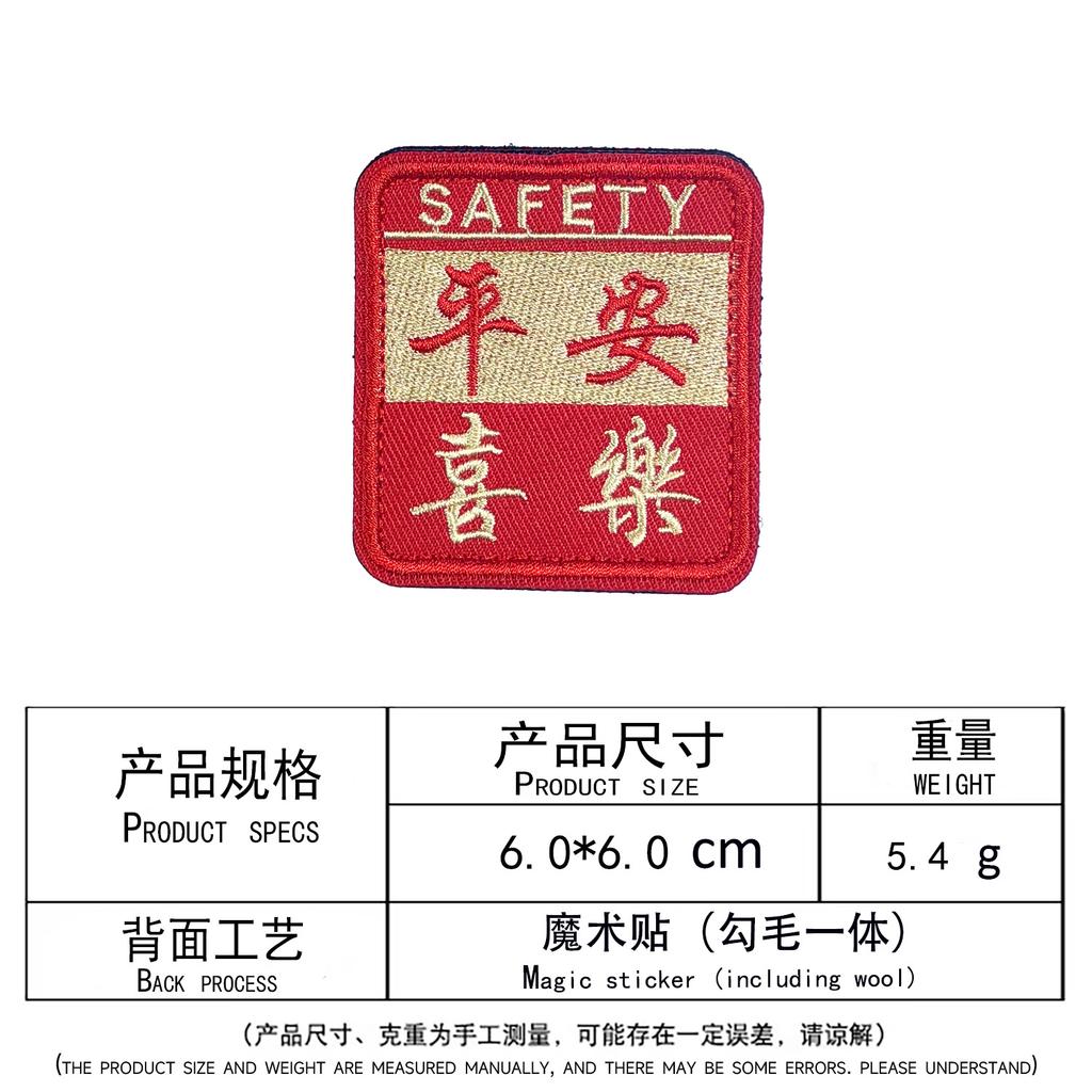 Embroidery Cloth Stickers Letter Badges Clothing Accessories Tactical Stickers Morale Badges Velcro3 pcs MOQ, mix styles
