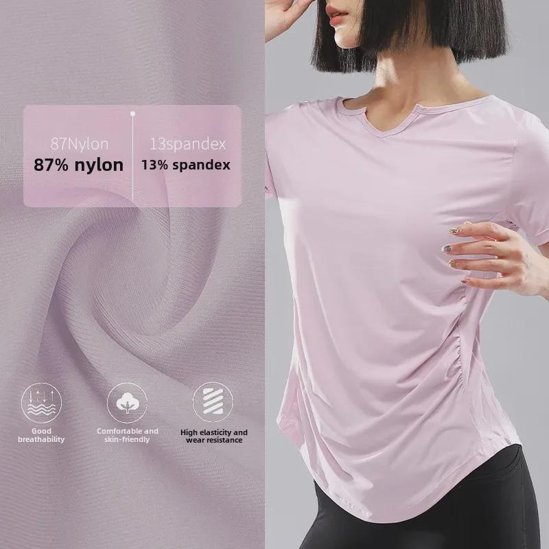 Женская облегающая футболка для йоги и фитнеса — пилатес, бег и прохладные утренние тренировки